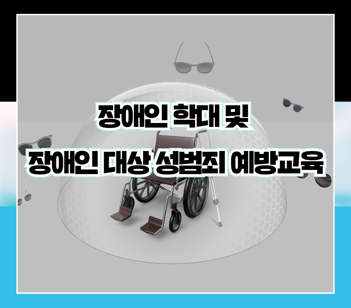 교육과정사진